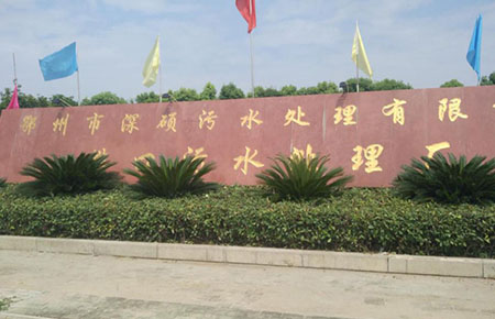 聯(lián)測水質(zhì)儀表成功應(yīng)用于鄂州污水處理廠