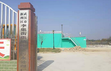 聯(lián)測水質(zhì)儀表成功應(yīng)用于武漢新洲區(qū)污水處理